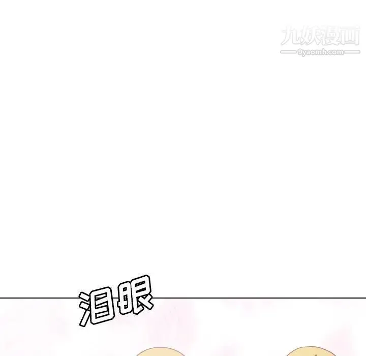 毫无保留的她 - 第13话 - page 159