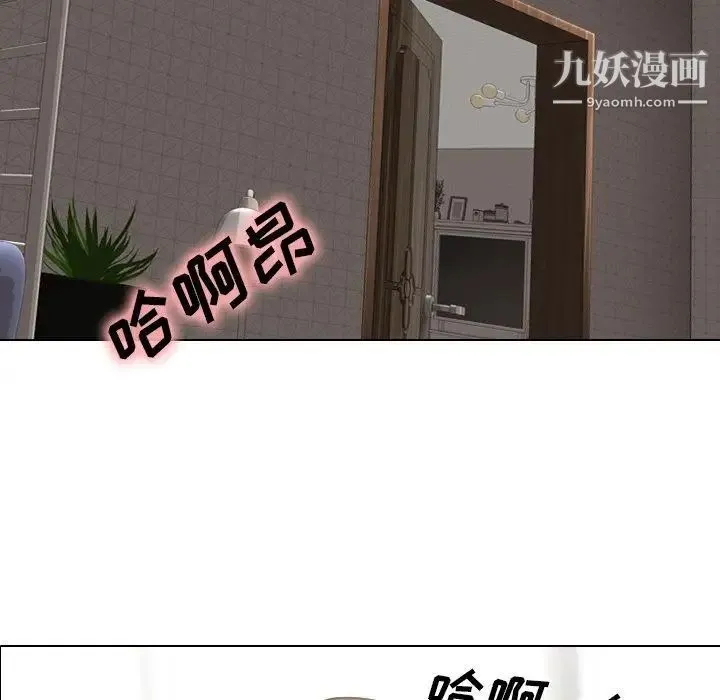 毫无保留的她 - 第4话 - page 11