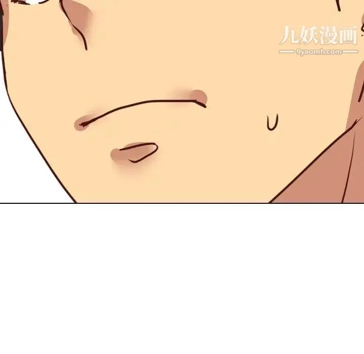 毫无保留的她 - 第4话 - page 20