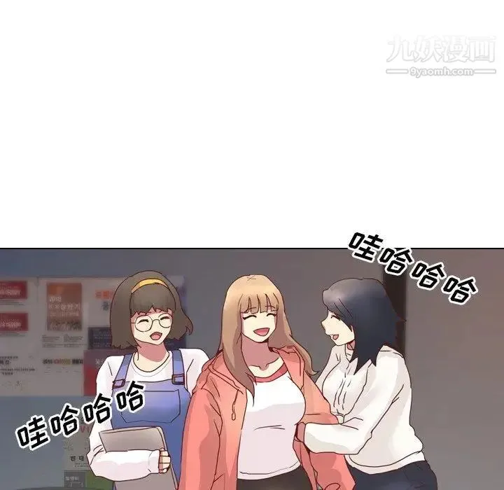 毫无保留的她 - 第4话 - page 37