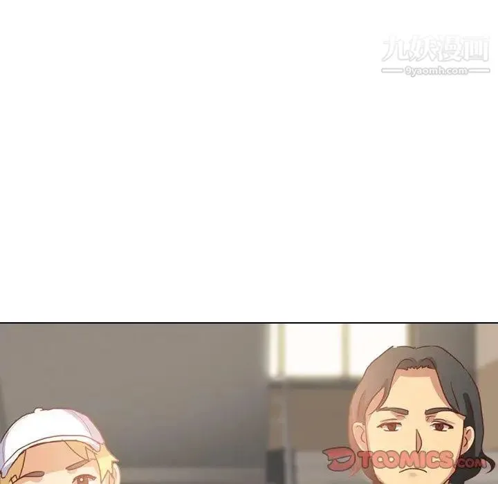 毫无保留的她 - 第4话 - page 39