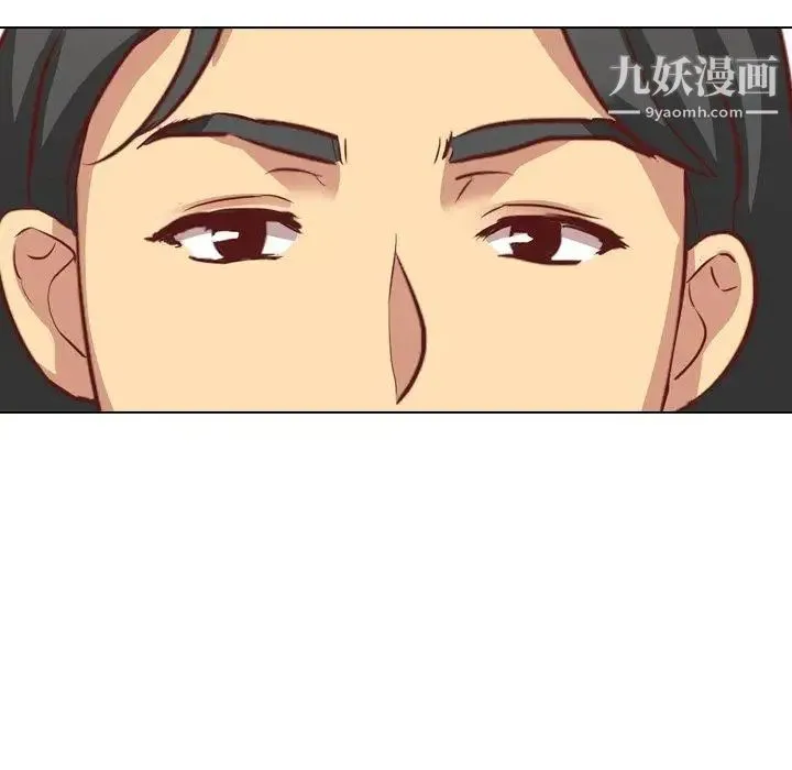 毫无保留的她 - 第4话 - page 41