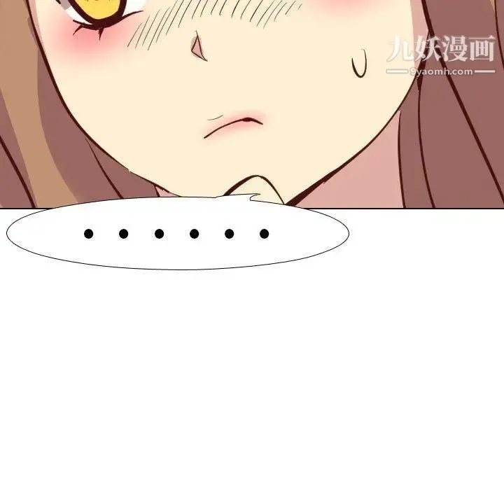毫无保留的她 - 第4话 - page 62