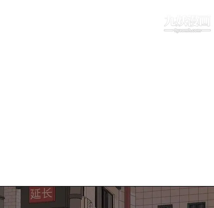 毫无保留的她 - 第4话 - page 64