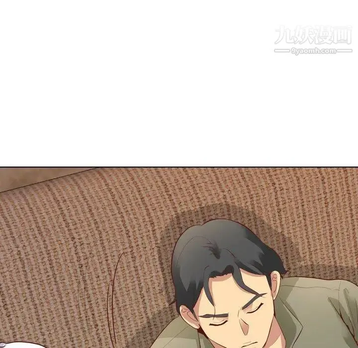毫无保留的她 - 第4话 - page 82