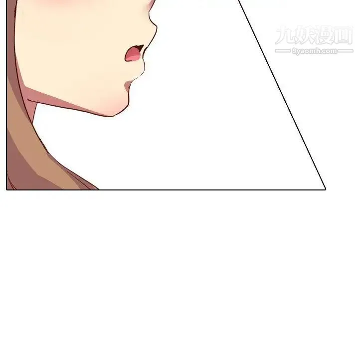 毫无保留的她 - 第4话 - page 89