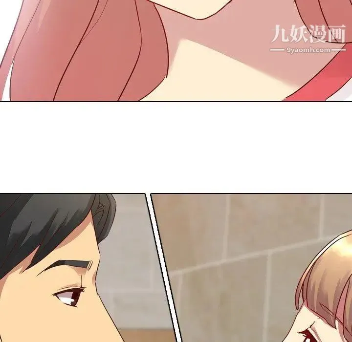 毫无保留的她 - 第4话 - page 100