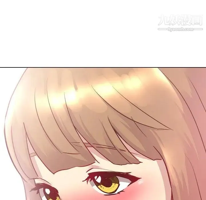毫无保留的她 - 第4话 - page 117