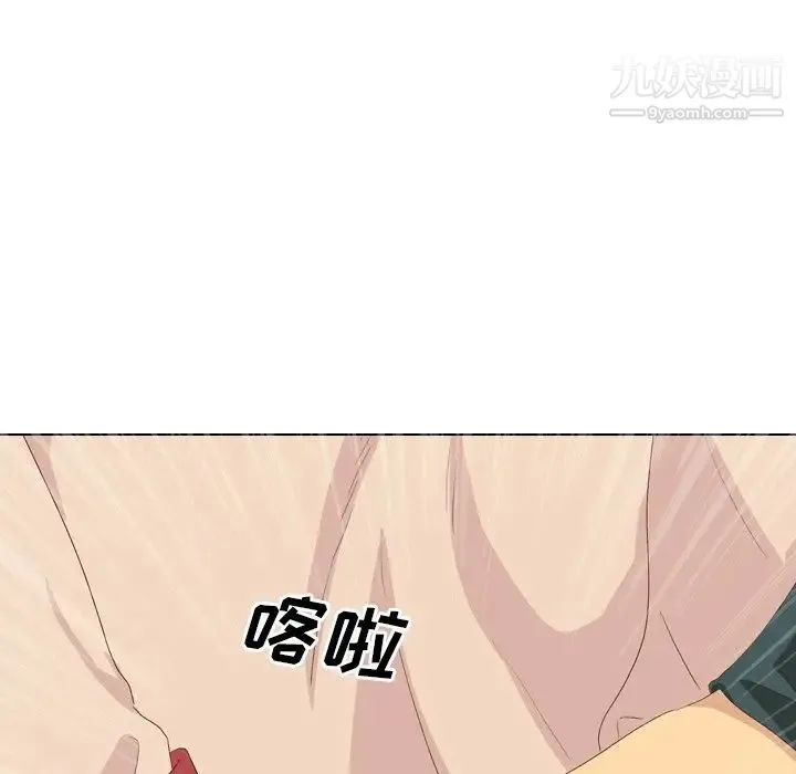 毫无保留的她 - 第37话 - page 8