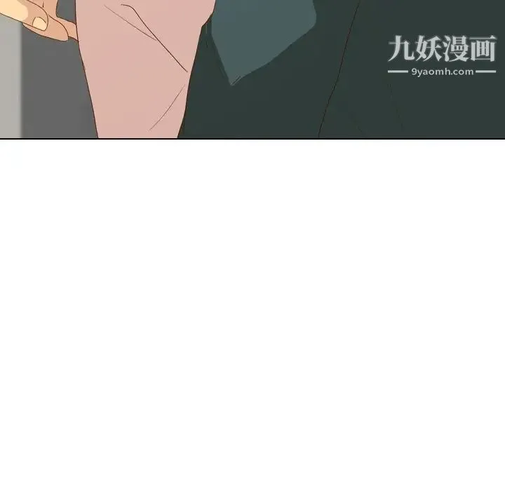 毫无保留的她 - 第37话 - page 13