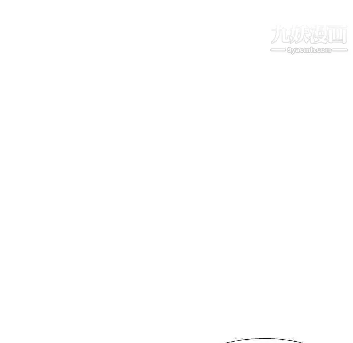 毫无保留的她 - 第37话 - page 17