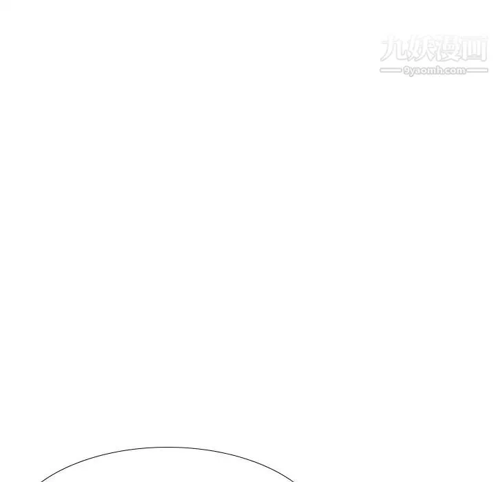 毫无保留的她 - 第37话 - page 58