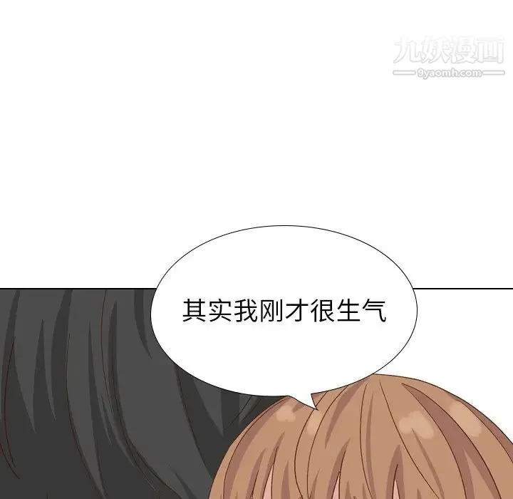 毫无保留的她 - 第37话 - page 62