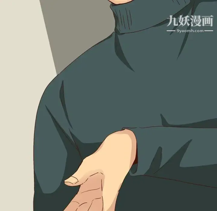 毫无保留的她 - 第37话 - page 89