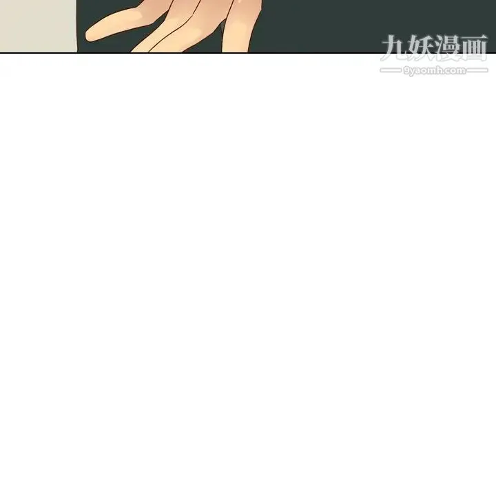毫无保留的她 - 第37话 - page 90