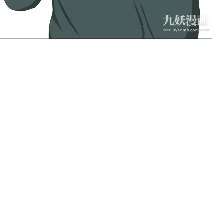 毫无保留的她 - 第37话 - page 105