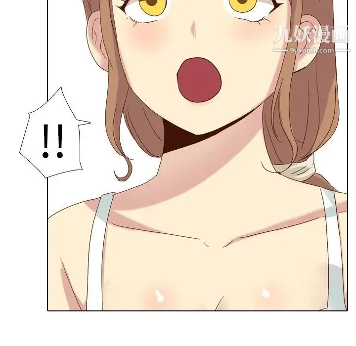 毫无保留的她 - 第37话 - page 109