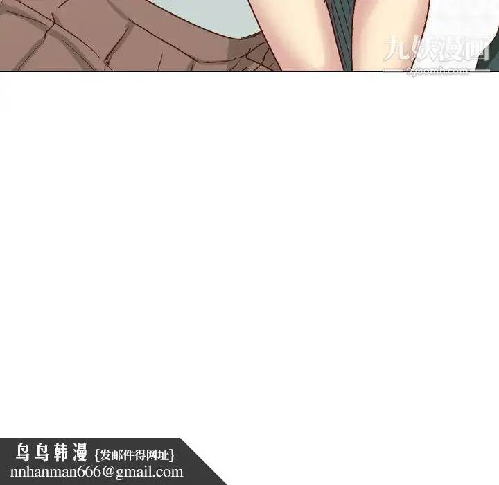 毫无保留的她 - 第37话 - page 117