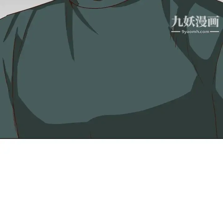 毫无保留的她 - 第37话 - page 120