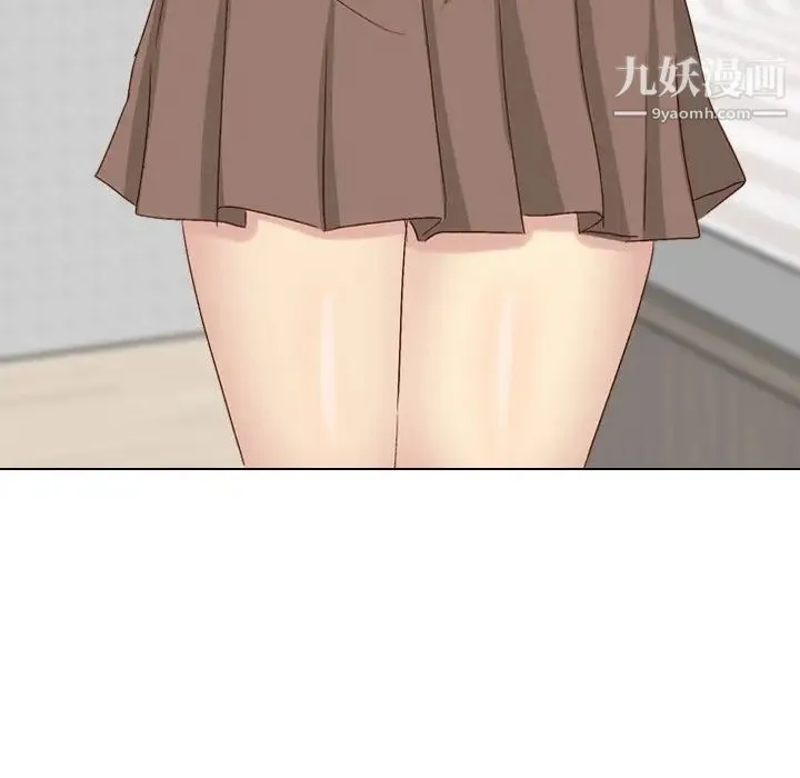 毫无保留的她 - 第37话 - page 127