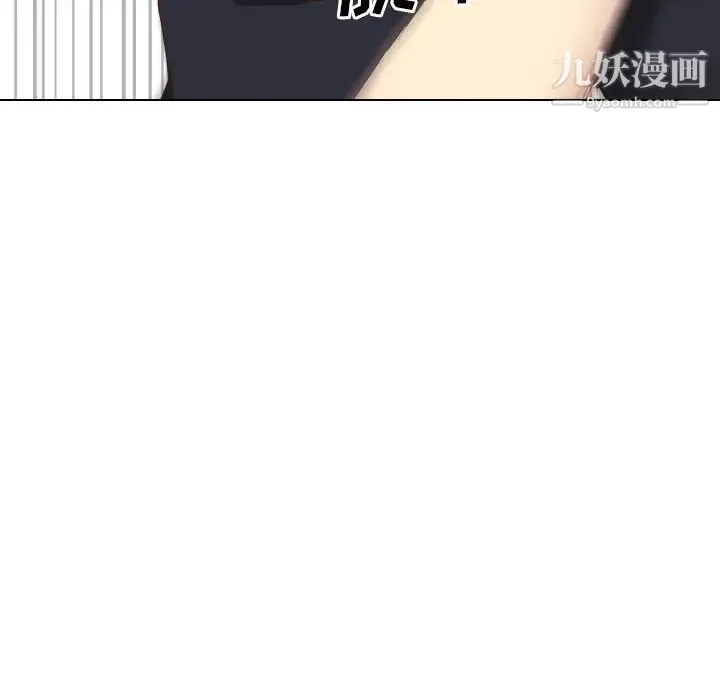 毫无保留的她 - 第37话 - page 169
