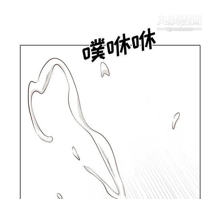 毫无保留的她 - 第37话 - page 225
