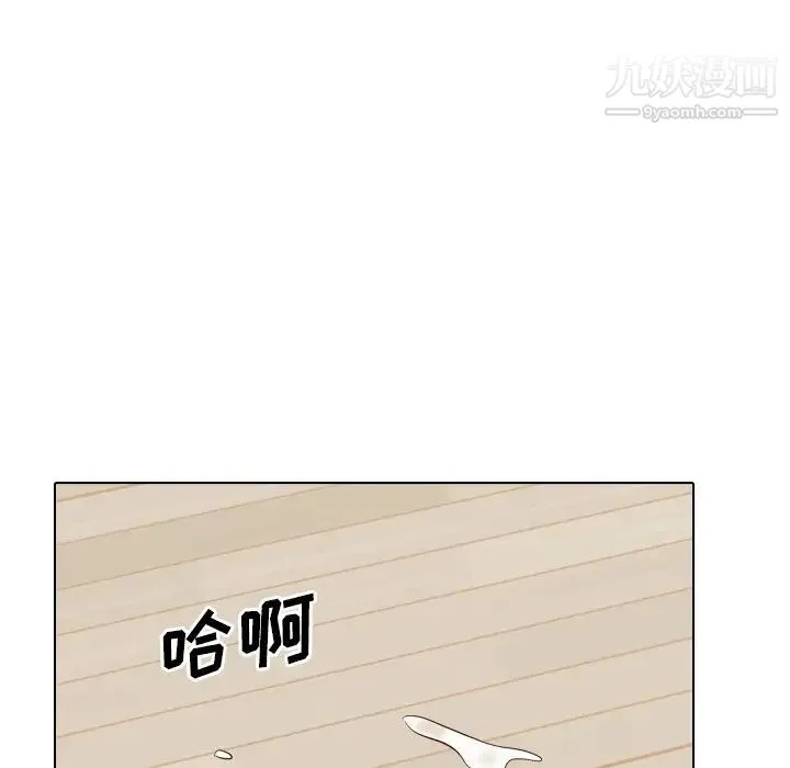 毫无保留的她 - 第37话 - page 228