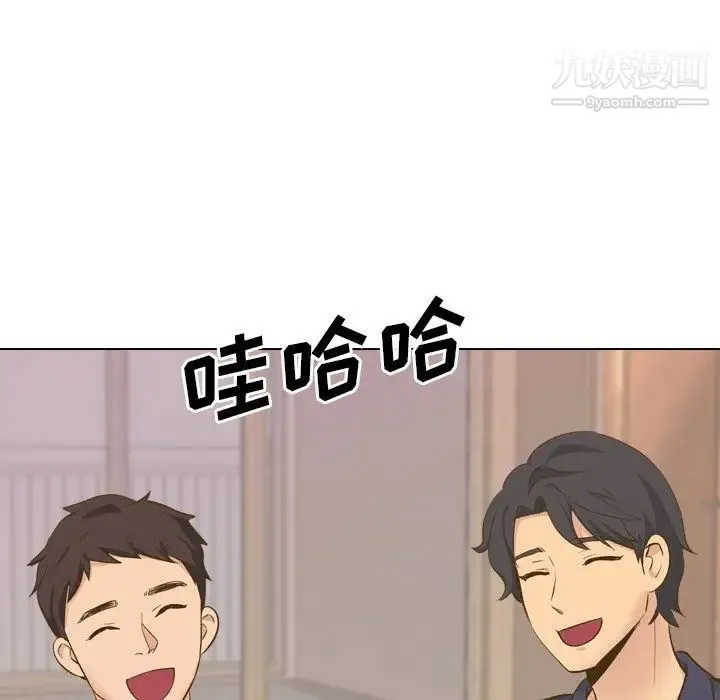 毫无保留的她 - 第33话 - page 24