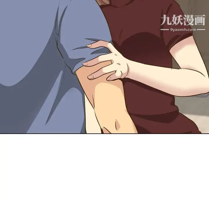 毫无保留的她 - 第33话 - page 52