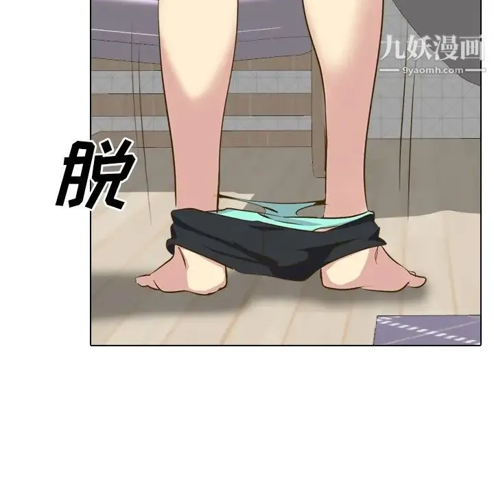 毫无保留的她 - 第33话 - page 61