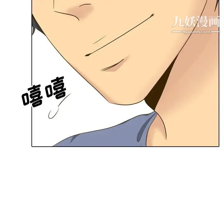 毫无保留的她 - 第33话 - page 69