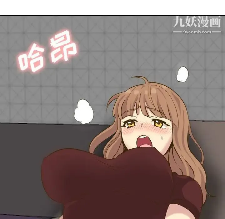 毫无保留的她 - 第33话 - page 87