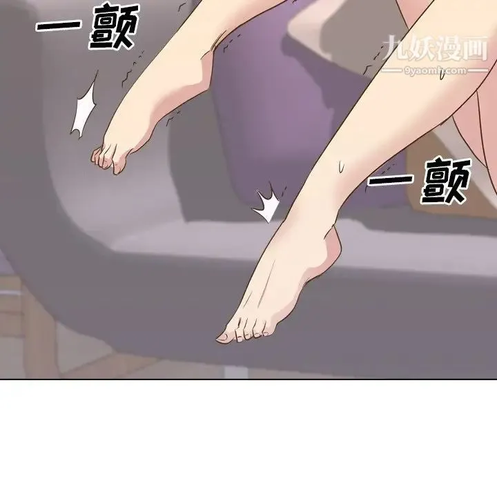 毫无保留的她 - 第33话 - page 106