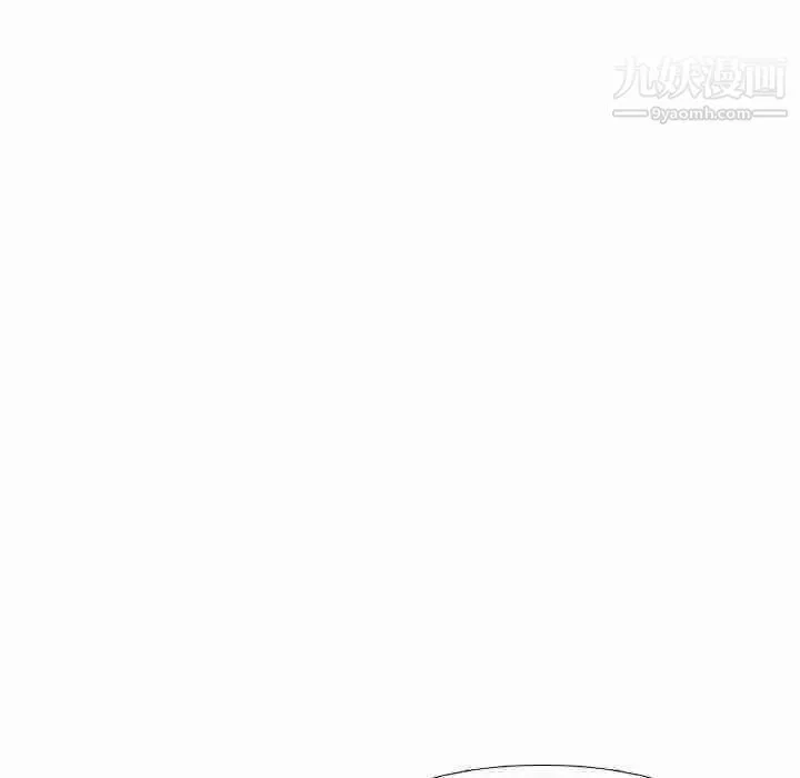 毫无保留的她 - 第33话 - page 112
