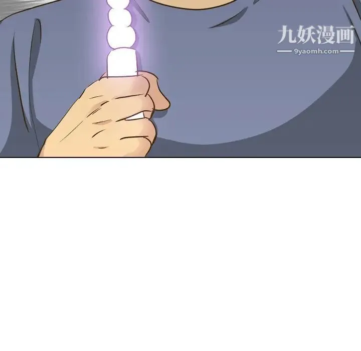 毫无保留的她 - 第33话 - page 114