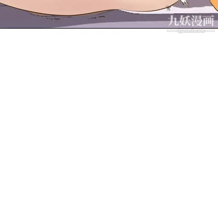 毫无保留的她 - 第33话 - page 130