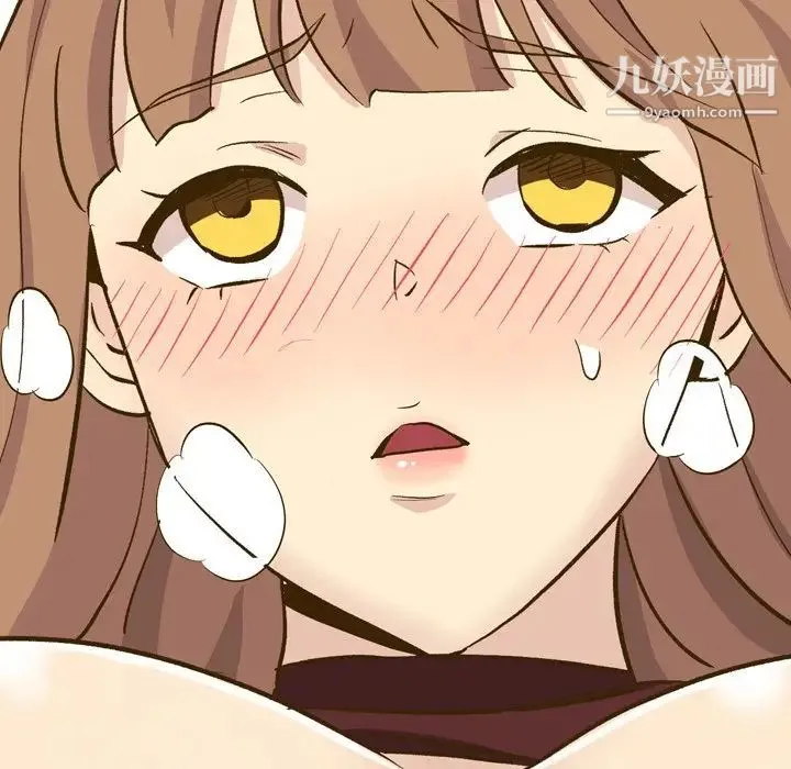 毫无保留的她 - 第33话 - page 134