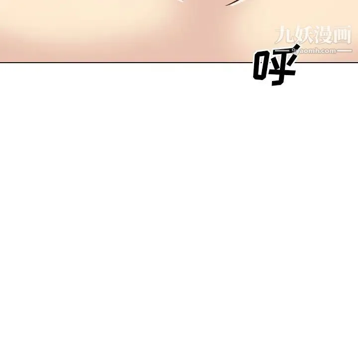 毫无保留的她 - 第33话 - page 135