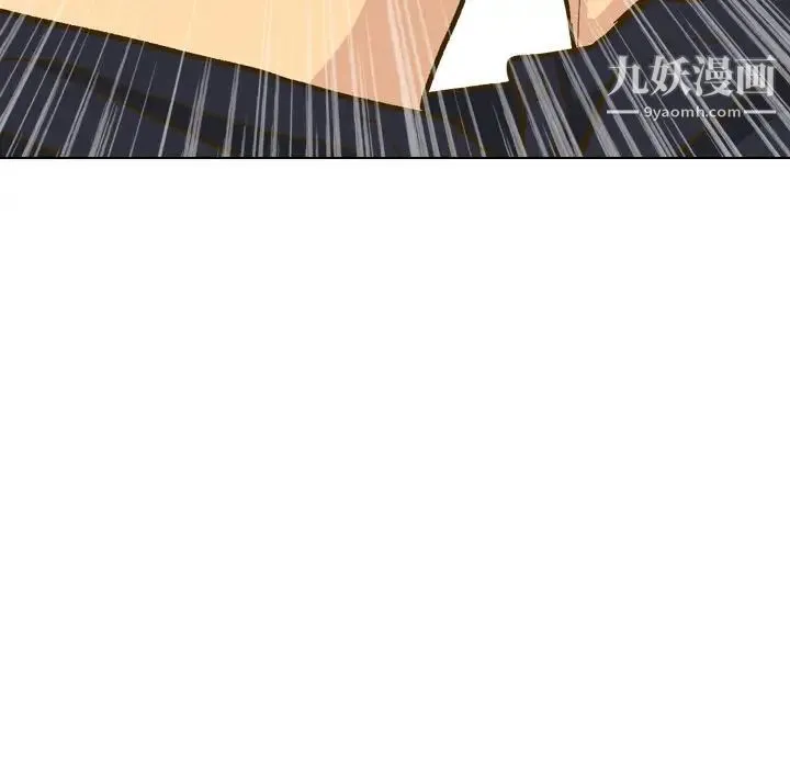 毫无保留的她 - 第33话 - page 140