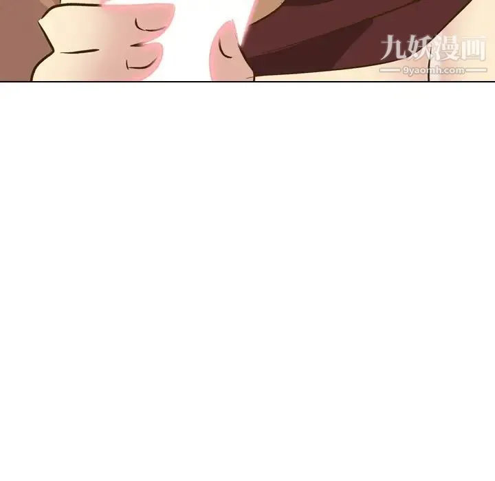 毫无保留的她 - 第33话 - page 143