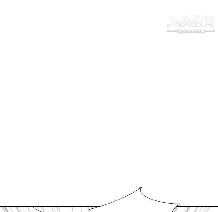 毫无保留的她 - 第33话 - page 155