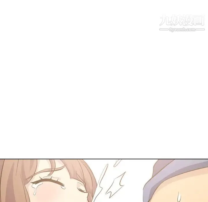 毫无保留的她 - 第33话 - page 158