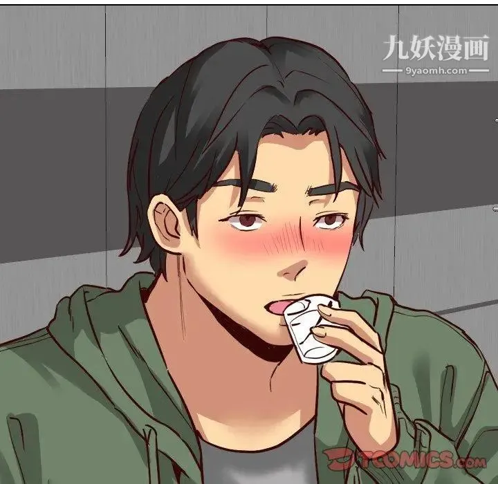 毫无保留的她 - 第9话 - page 9