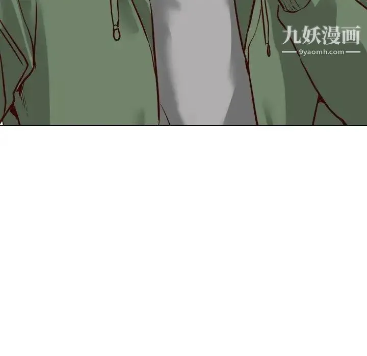 毫无保留的她 - 第9话 - page 10
