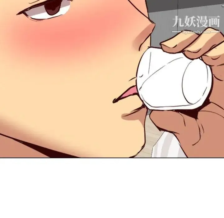 毫无保留的她 - 第9话 - page 12