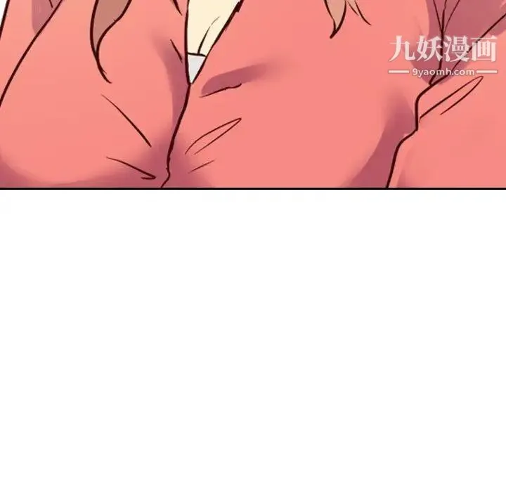 毫无保留的她 - 第9话 - page 16