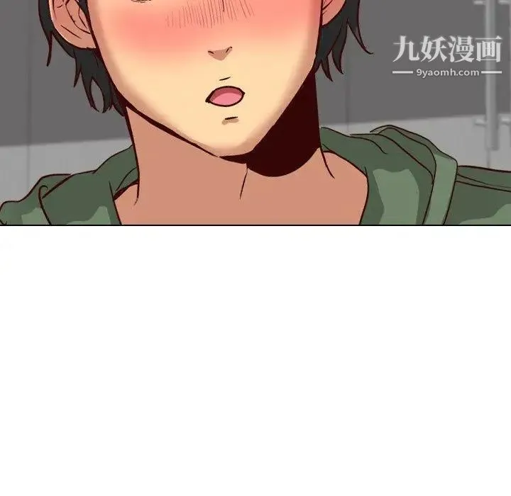 毫无保留的她 - 第9话 - page 18
