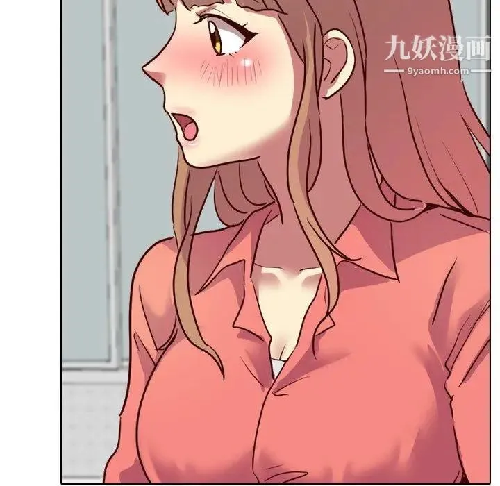 毫无保留的她 - 第9话 - page 20