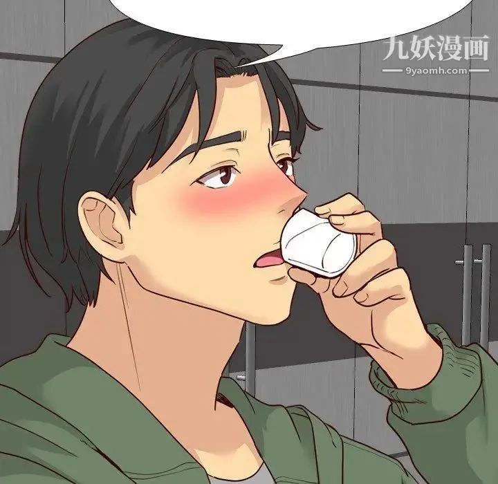 毫无保留的她 - 第9话 - page 30