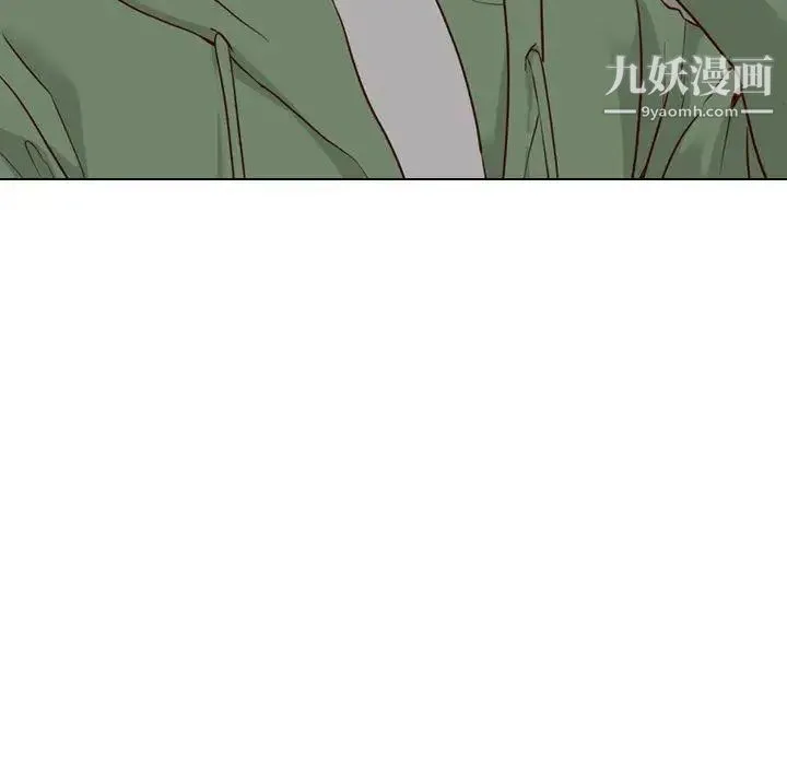 毫无保留的她 - 第9话 - page 31